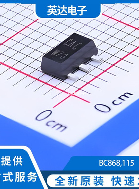 BC868,115 原装正品 SOT-89-3