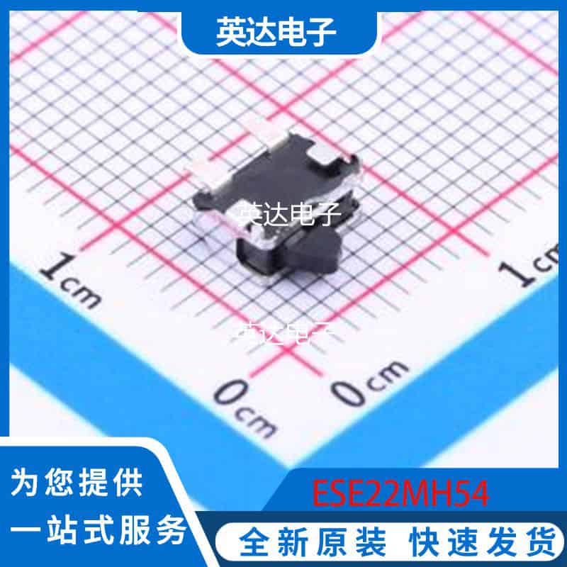 ESE22MH54 原装正品 SMD