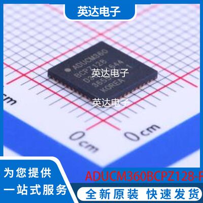 ADUCM360BCPZ128-R7 原装正品 LFCSP-48(7x7)
