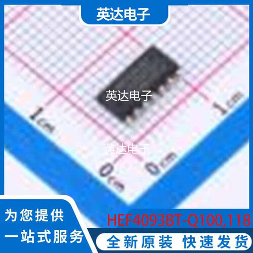 HEF4093BT-Q100,118 原装正品 SOIC-14