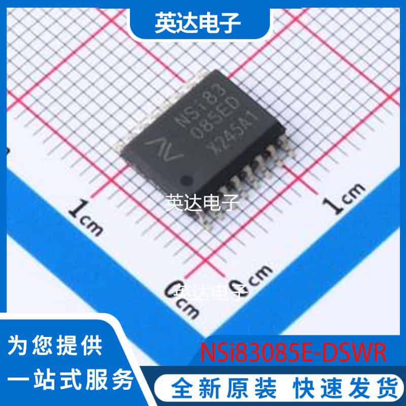 NSi83085E-DSWR SOW-16 原装正品