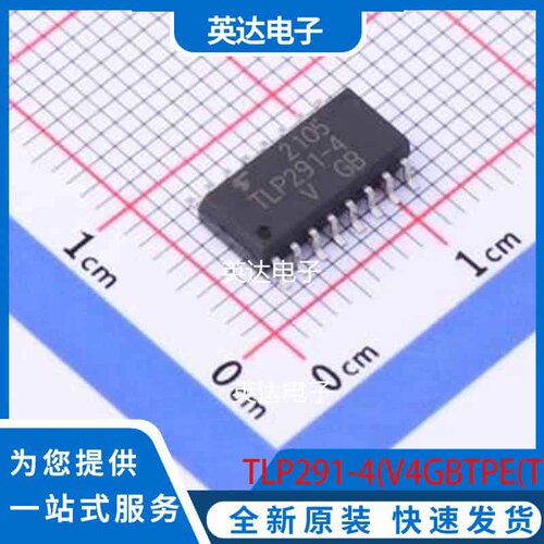 TLP291-4(V4GBTPE(T SOP-16-4.4mm 原装正品