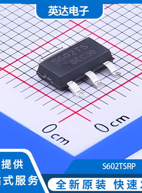 S602TSRP 原装正品 SOT-223-3