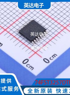 74FST3257DTR2G 原装正品 TSSOP-16