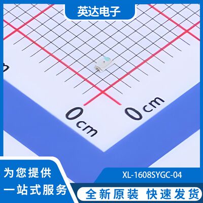 XL-1608SYGC-04 原装正品 4000个/圆盘
