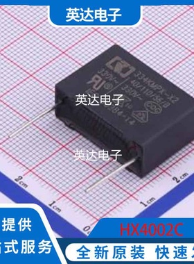 HX4002C 原装正品 插件