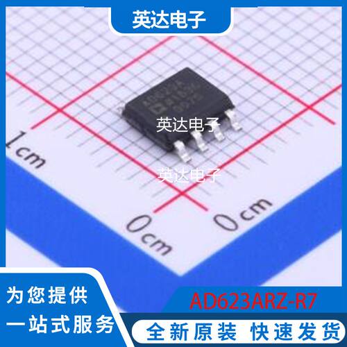 AD623ARZ 原装正品 SOIC-8
