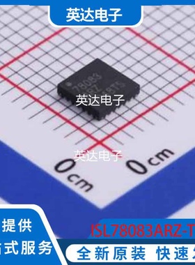 ISL78083ARZ-T7A 原装正品 SCQFN-24(4x4)