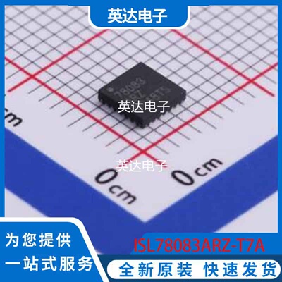 ISL78083ARZ-T7A 原装正品 SCQFN-24(4x4)