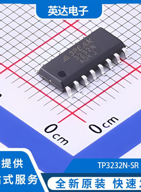 TP3232N-SR 原装正品 SOIC-16