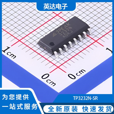 TP3232N-SR 原装正品 SOIC-16