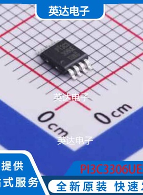 PI3C3306UEX MSOP-8 原装正品