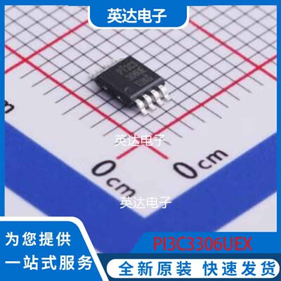 PI3C3306UEX MSOP-8 原装正品