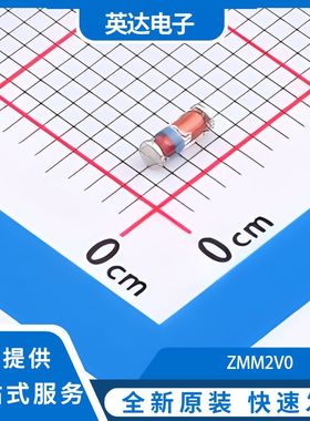 ZMM2V0 原装正品 1000个/袋