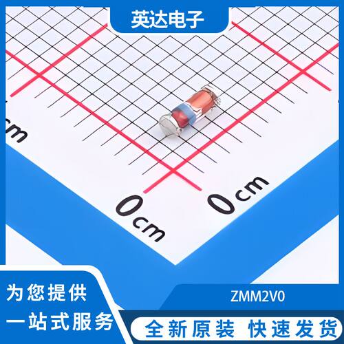 ZMM2V0 原装正品 1000个/袋