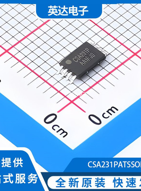 CSA231PATSSOP8 原装正品 TSSOP-8
