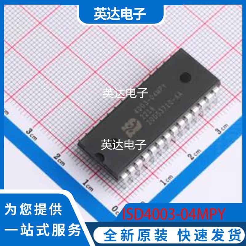 ISD4003-04MPY 原装正品 DIP-28