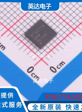 RT8577AGQW WQFN-20(5x5) 原装正品