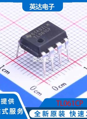 TL061CP DIP-8 原装正品
