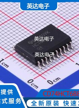 CD74HCT688M 原装正品 SOIC-20-300mil