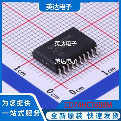 CD74HCT688M 原装正品 SOIC-20-300mil