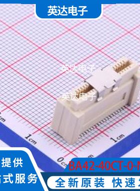 BA42-40CT-0-NHB 原装正品 SMD,P=0.8mm