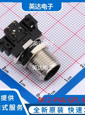 M12-P4A-GPL M12 原装正品 弯插