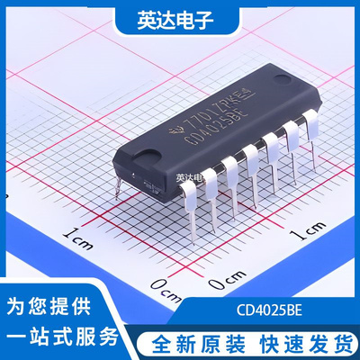 CD4025BE 原装正品 DIP-14