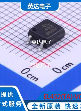 EL452(TA)-VG 原装正品 SOP-4-2.54mm
