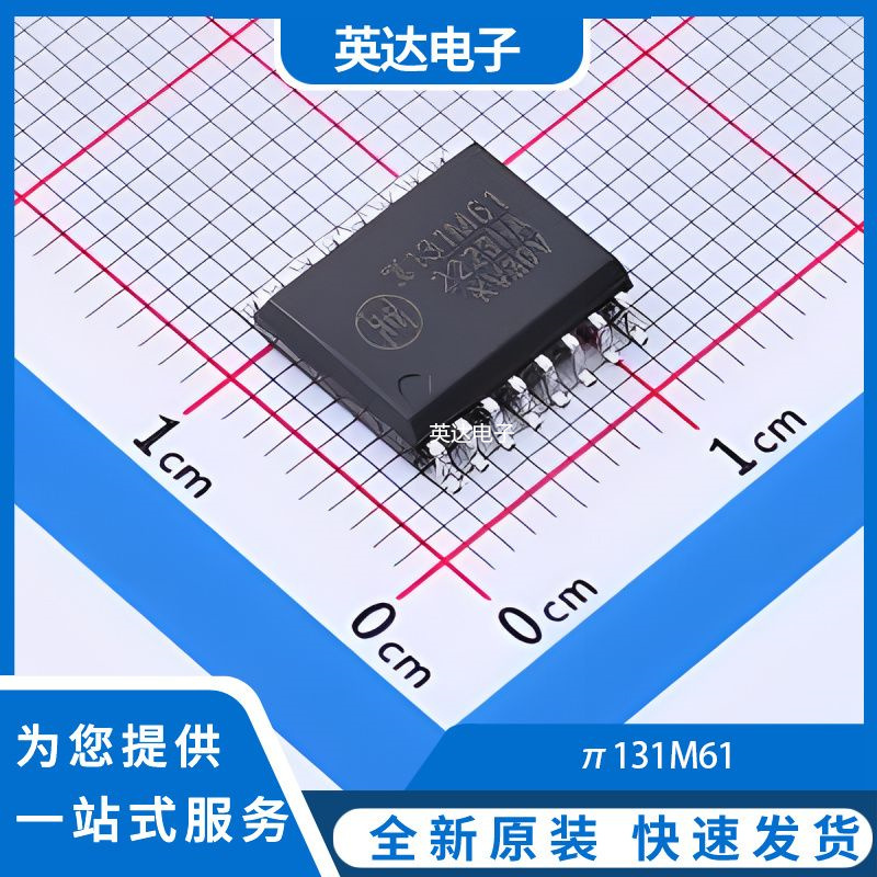 π131M61 原装正品 WSOP-16
