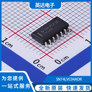 SN74LVC04ADR 原装正品 SOIC-14