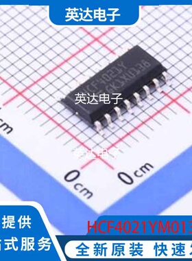 HCF4021YM013TR 原装正品 SO-16