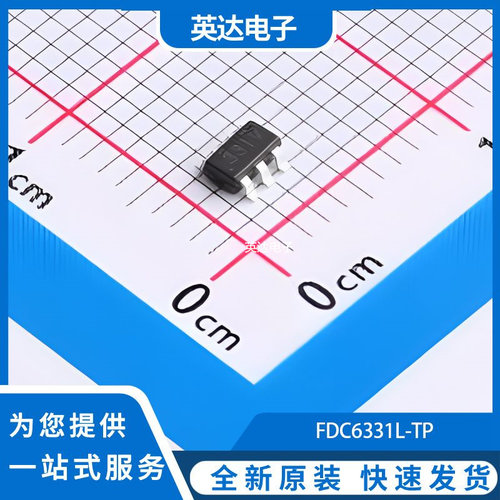 FDC6331L-TP 原装正品 SOT-23-6