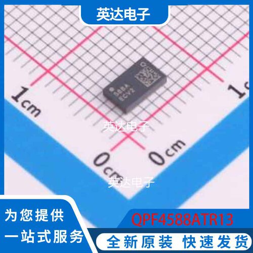 QPF4588ATR13 QFN-24(5x3) 原装正品