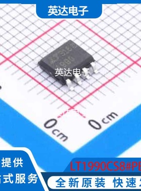 LT1990CS8#PBF 原装正品 SO-8