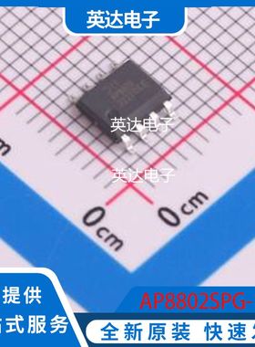 AP8802SPG-13 原装正品 SO-8-EP