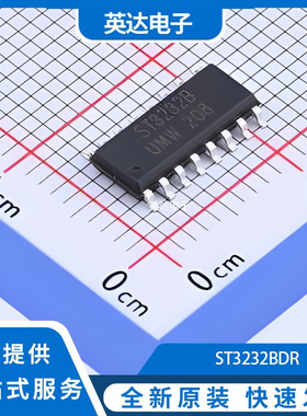 ST3232BDR 原装正品 SOP-16