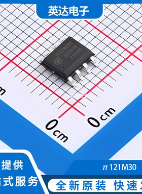 π121M30 原装正品 SOP-8