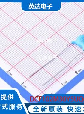 DCF102M30Y5UQ6BK7A0 原装正品 插件,P=7.5mm