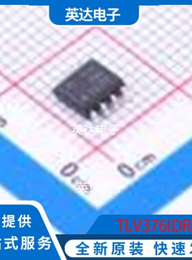 TLV376IDR SOIC-8 原装正品