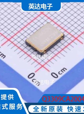 Q3309CA200425 SMD7050-4P 原装正品