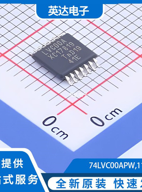 74LVC00APW,112 原装正品 TSSOP-14