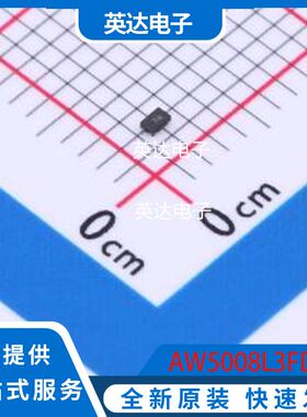 AW5008L3FDR 原装正品 FCDFN-6L(0.7x1.1)