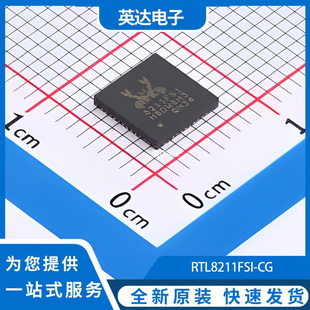 RTL8211FSI-CG 原装正品 QFN-48
