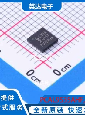 PCAL9535AHF,128 HWQFN-24-EP(4x4) 原装正品