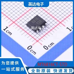 MT6816CT-STD 原装正品 SOP-8