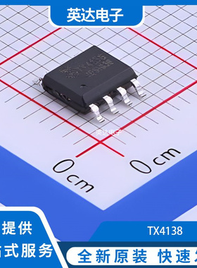 TX4138 原装正品 SOIC-8-EP
