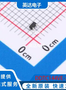 DDTC144VE-7-F 原装正品 SOT-523