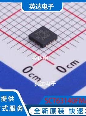 SCT63140FMAR FCQFN-15L(3x3) 原装正品