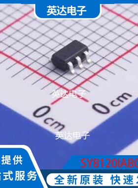 SY8120IABC SOT-23-6 原装正品